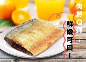 【大連食品】梅香曹白魚乾(切塊)600g
