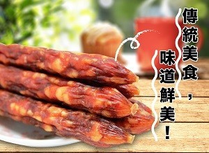 【大連食品】廣式微辣香腸600g