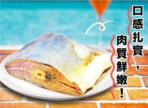 【大連食品】梅香馬友魚乾(切塊)600g