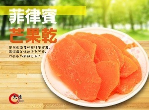 【大連食品】菲律賓芒果乾 (300g/包)