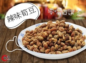 【大連食品】辣味筍豆(400g/包)