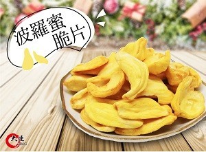 【大連食品】菠蘿蜜脆片(170G/包)