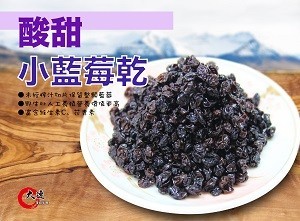 【大連食品】小藍莓 (150g/包)