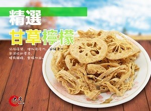 【大連食品】甘草檸檬片 (150g/包)