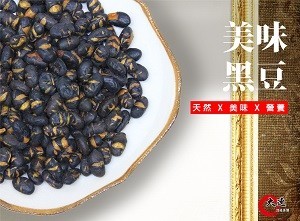 【大連食品】烘焙黑豆(全素)(375g/包)