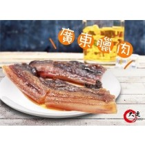 【大連食品】廣東臘肉(五花)600g