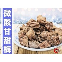 【大連食品】微酸甘甜梅(170g/包）