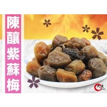 【大連食品】紫蘇梅(270g/包）