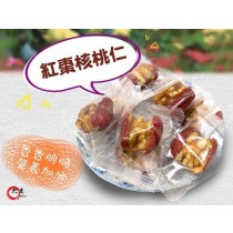 【大連食品】紅棗核桃(250g/包)